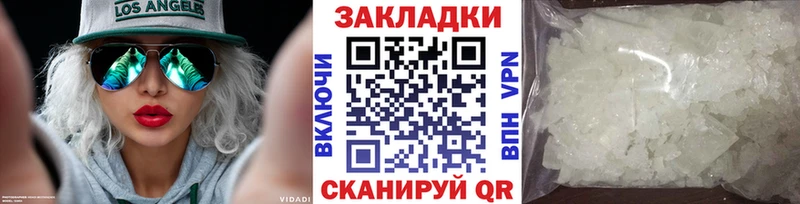 Где купить Емва Кокаин  Галлюциногенные грибы  МЕФ  АМФ  blacksprut tor  Канабис  ГАШИШ 