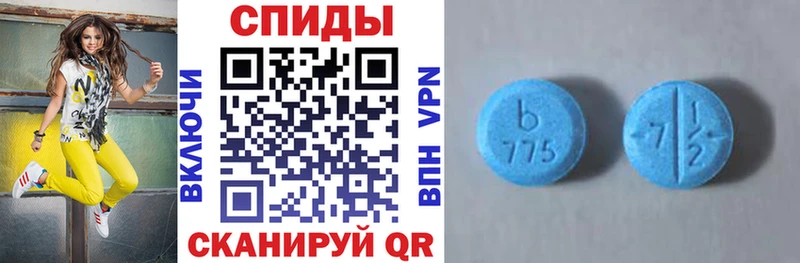 АМФЕТАМИН 97%  OMG зеркало  Емва 