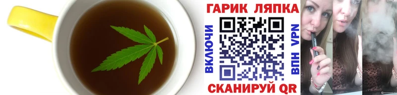 Печенье с ТГК марихуана  гидра ТОР  Емва 