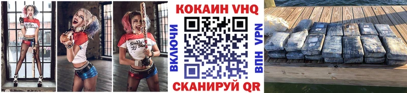 Кокаин 98%  Емва 