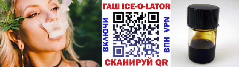 ГАШ Premium  Емва 