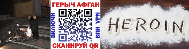 где найти   kraken онион  Героин VHQ  Емва 