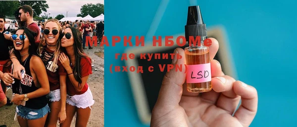 кокаин Абдулино