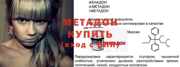 кокаин Абдулино