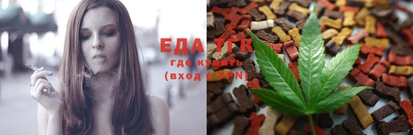сатива Абинск