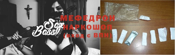 кокаин Абдулино