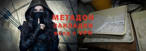 кокаин Абдулино