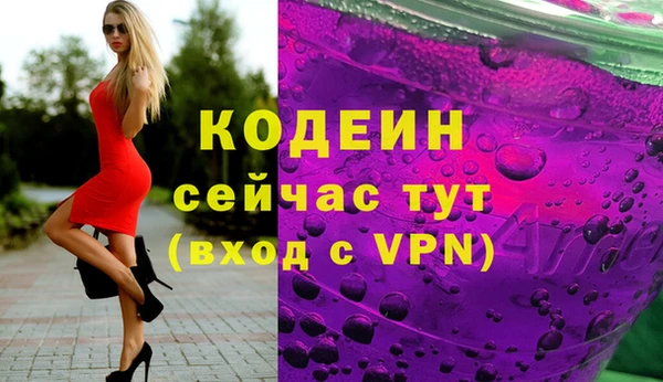 метамфетамин Абаза