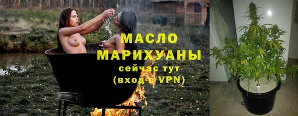 метамфетамин Абаза
