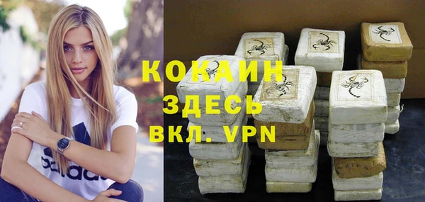 метамфетамин Абаза
