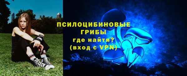 метамфетамин Абаза