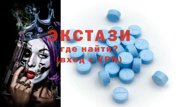 сатива Абинск