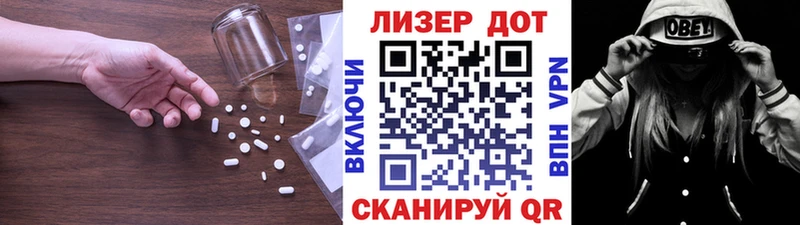 Лсд 25 экстази кислота  Емва 