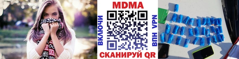 МДМА кристаллы  Емва 