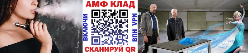 МЕТАМФЕТАМИН пудра  Емва 
