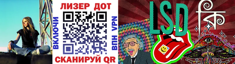 Марки 25I-NBOMe 1500мкг Емва